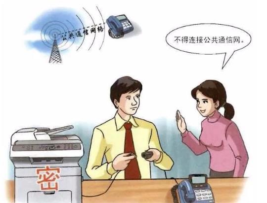 原來是被監聽了，難怪談判這么被動！