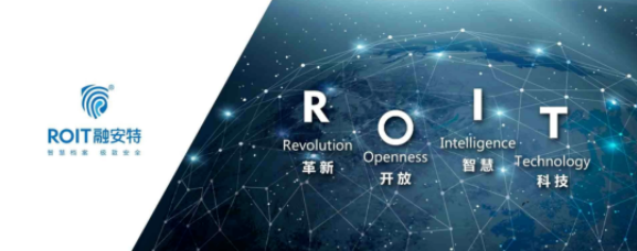 北京融安特智能科技股份有限公司順利通過檔案產品與服務類企業認證第二次監督審核！