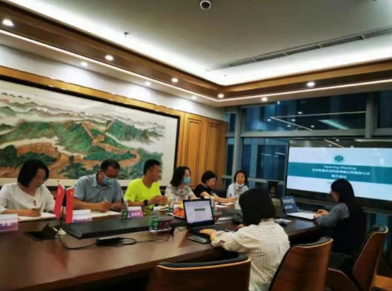 北京航星永志科技有限公司順利通過檔案產品與服務類企業認證監督審核！