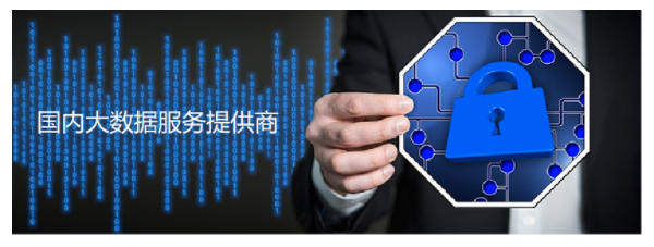 上海泰宇信息技術股份有限公司順利通過檔案產品與服務類企業認證！